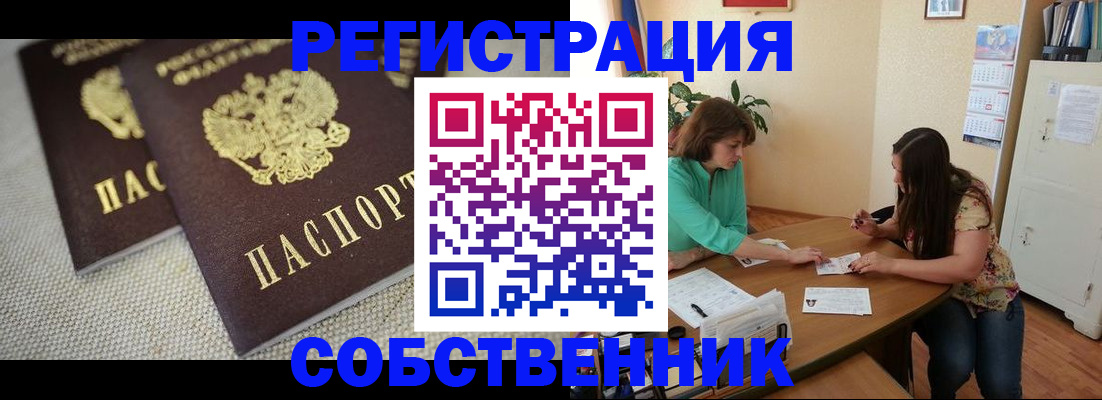 форма 3 в Вольске